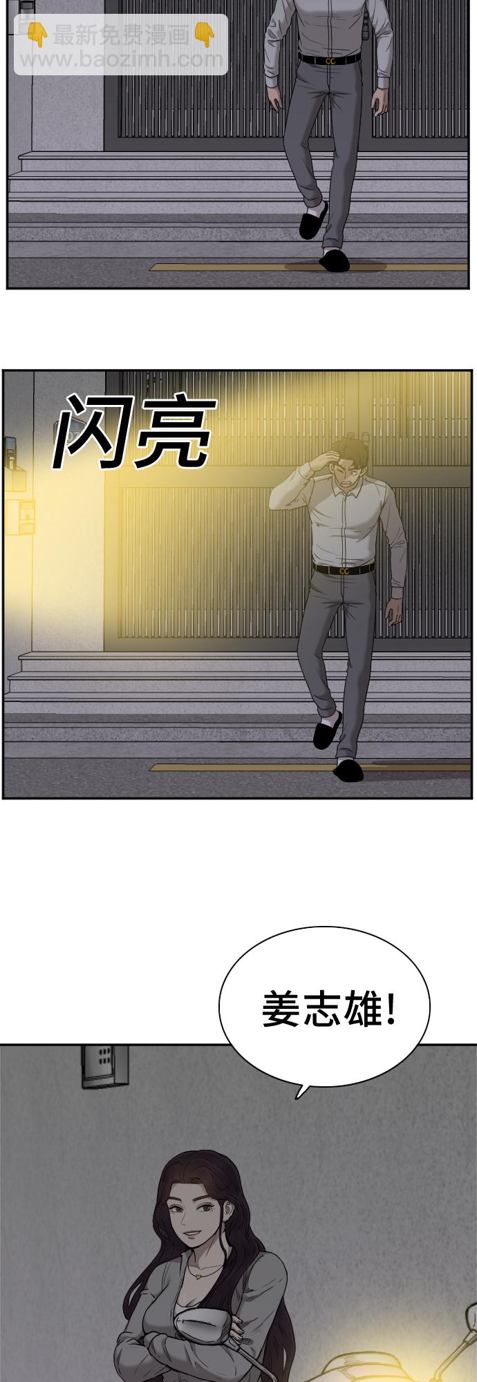 第29话23