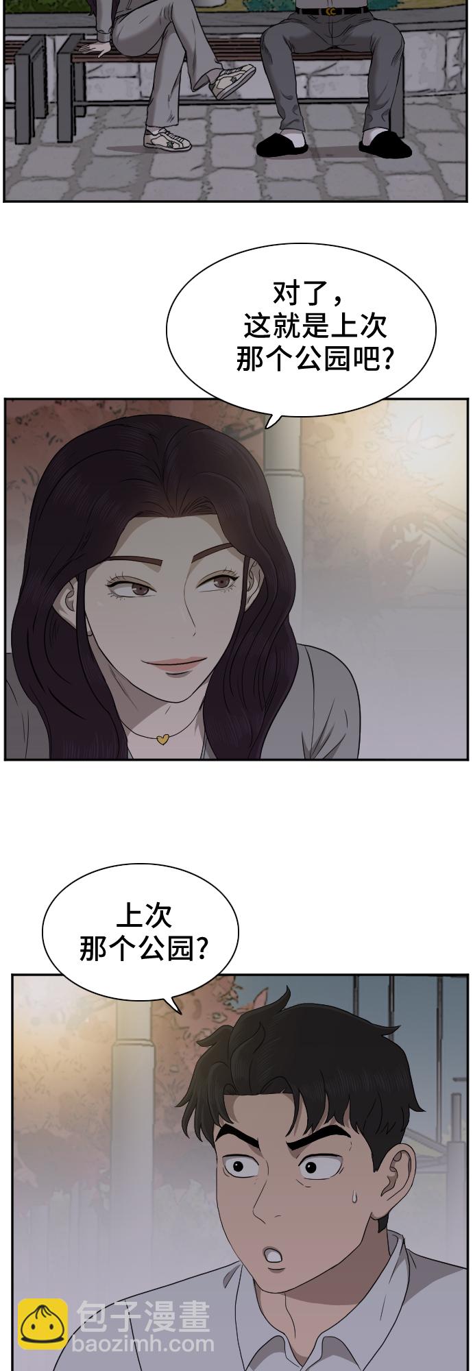 第29话30