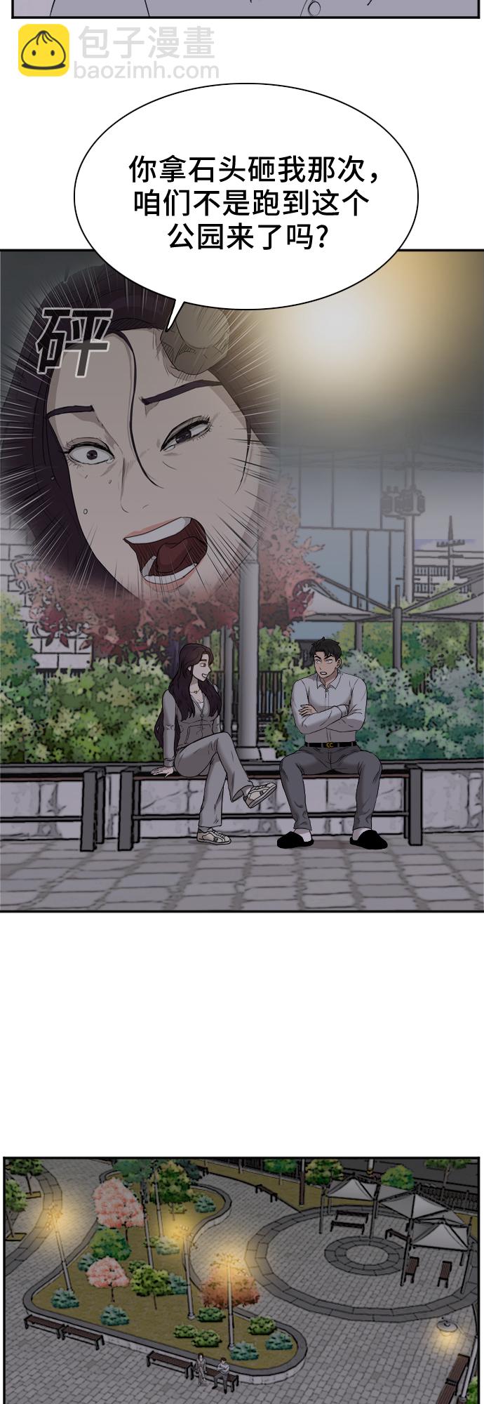 第29话31