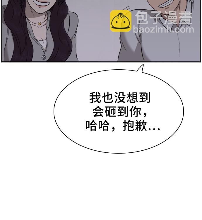 第29话33