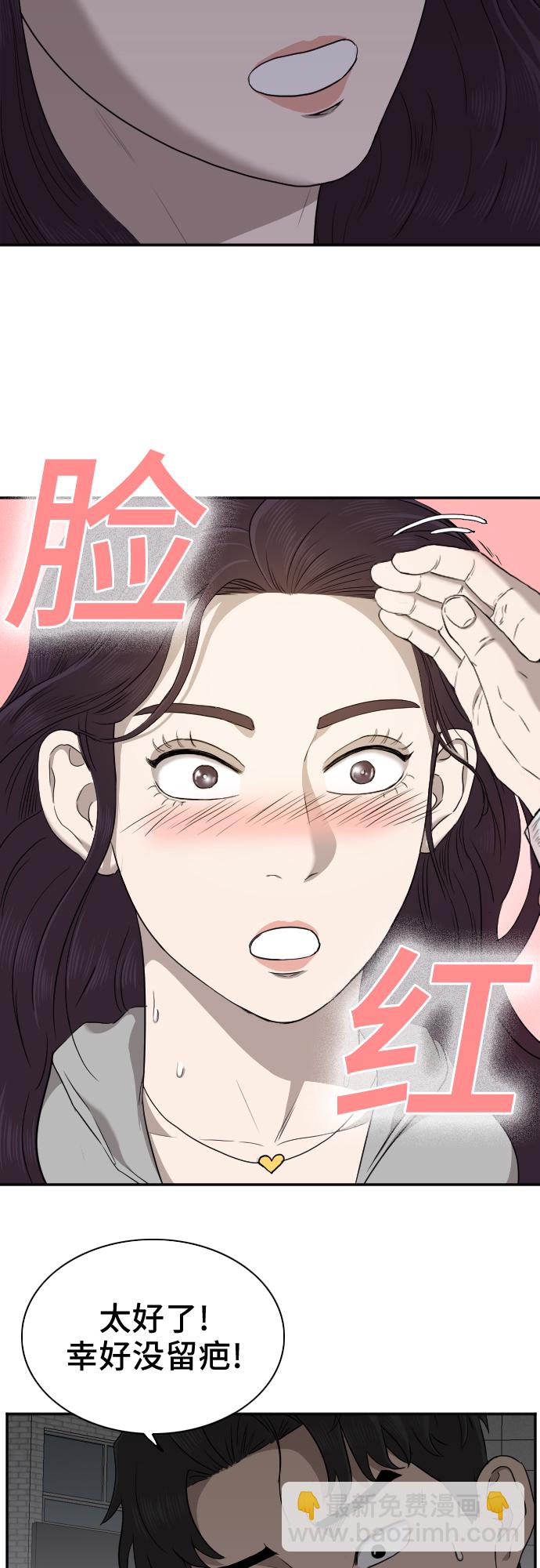 第29话36