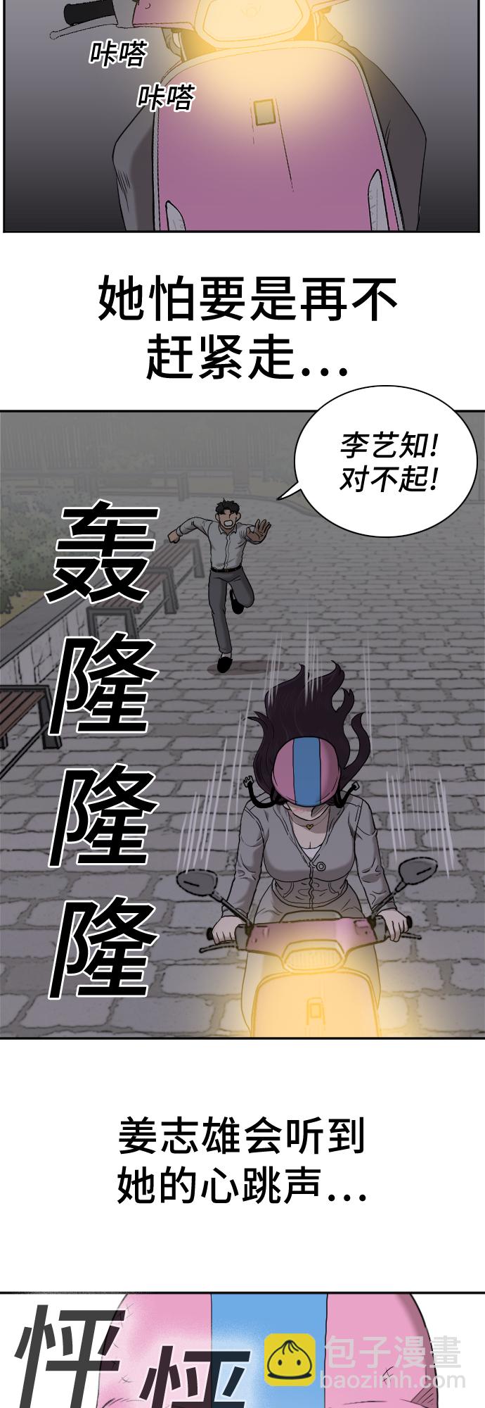 第29话39