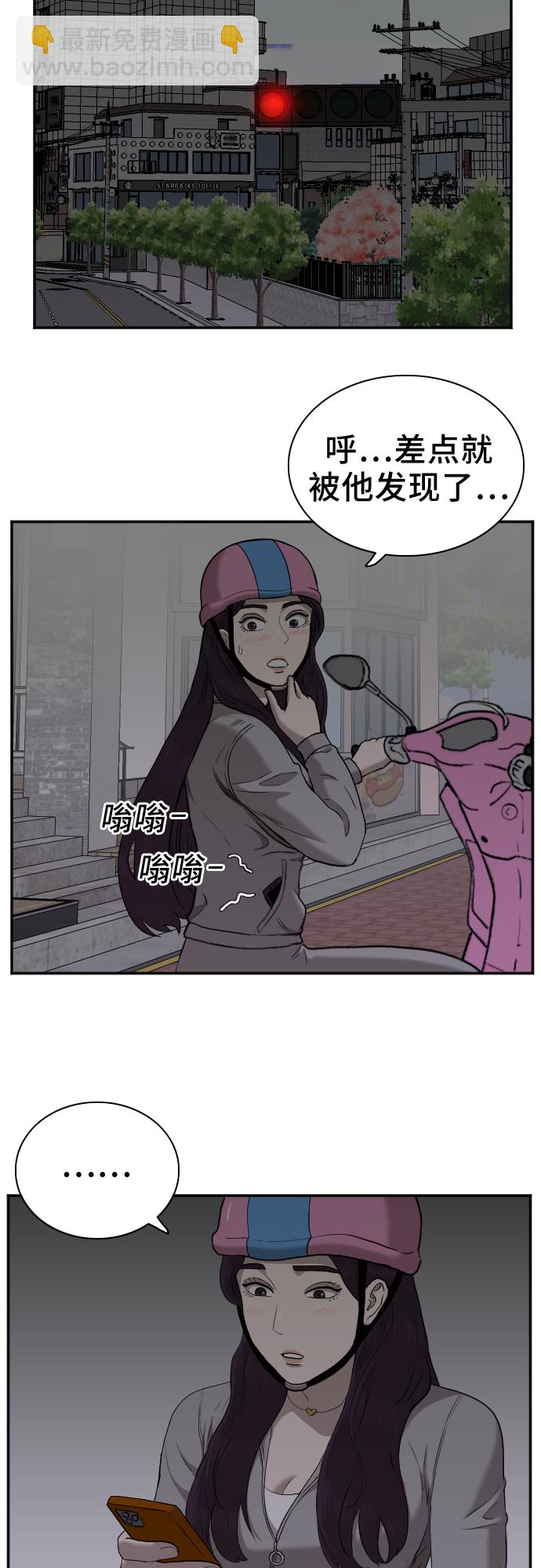 第29话41