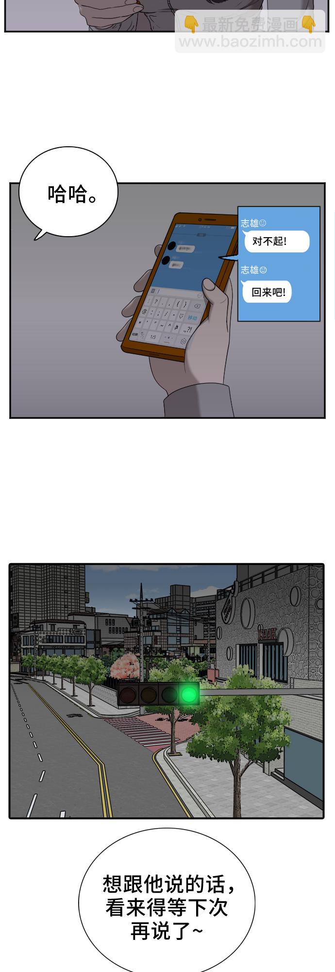 第29话42