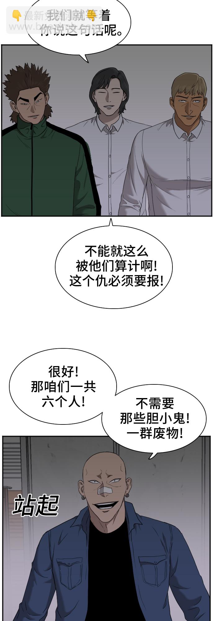 第29话52