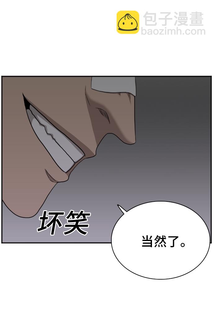第29话55