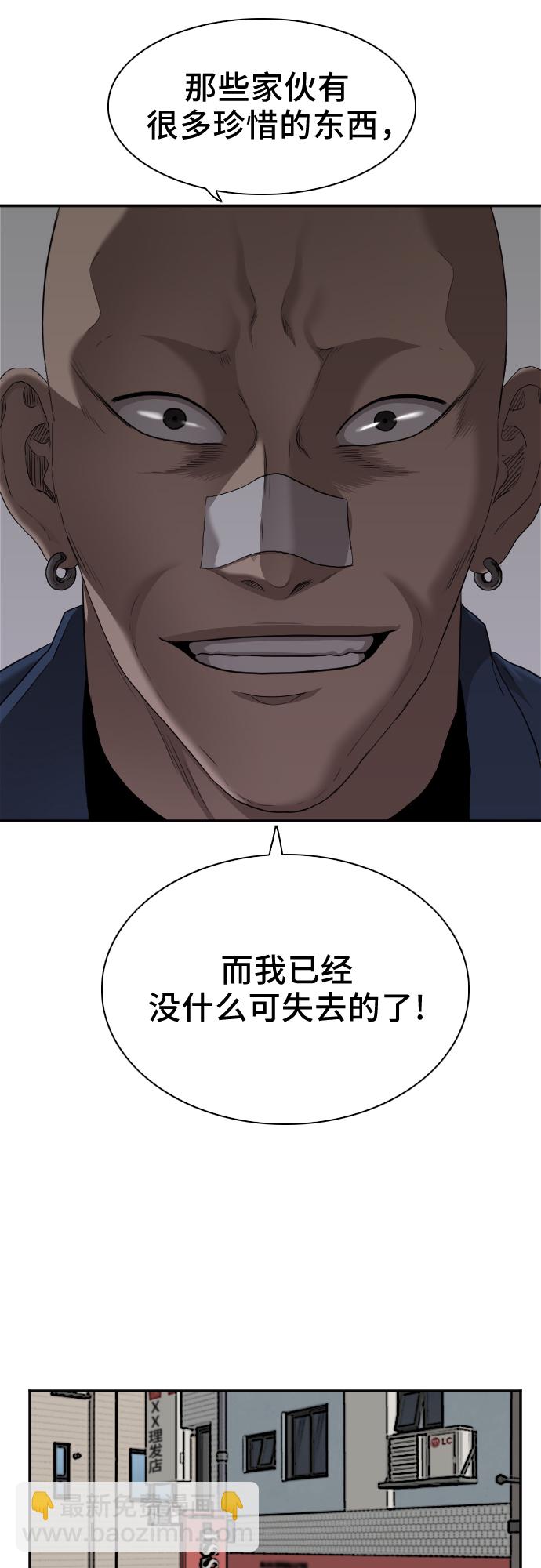 第29话56