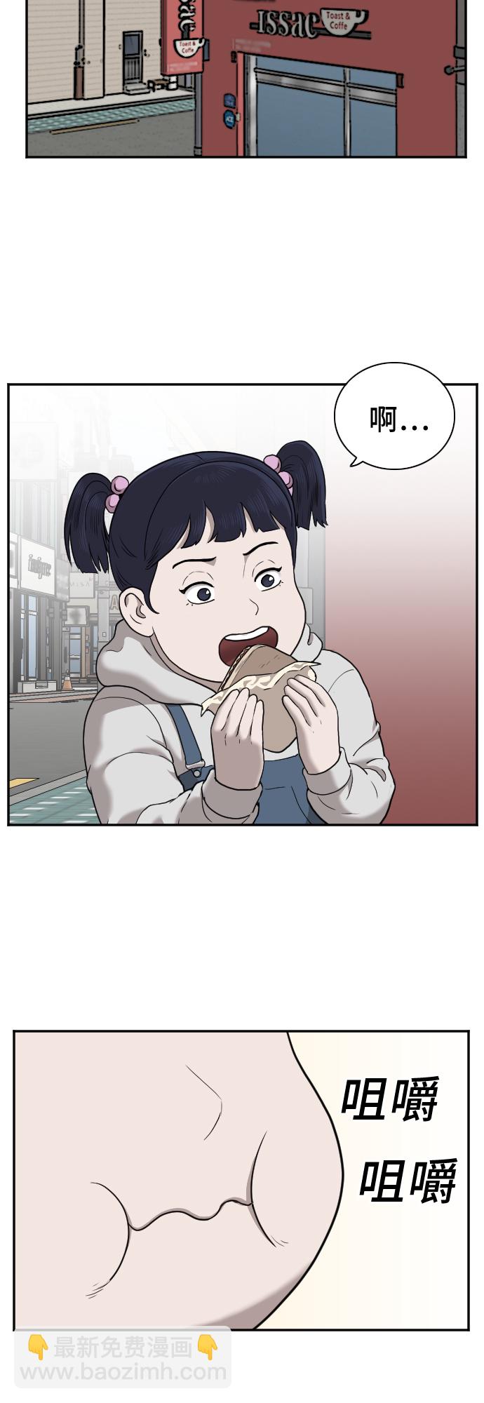 第29话57