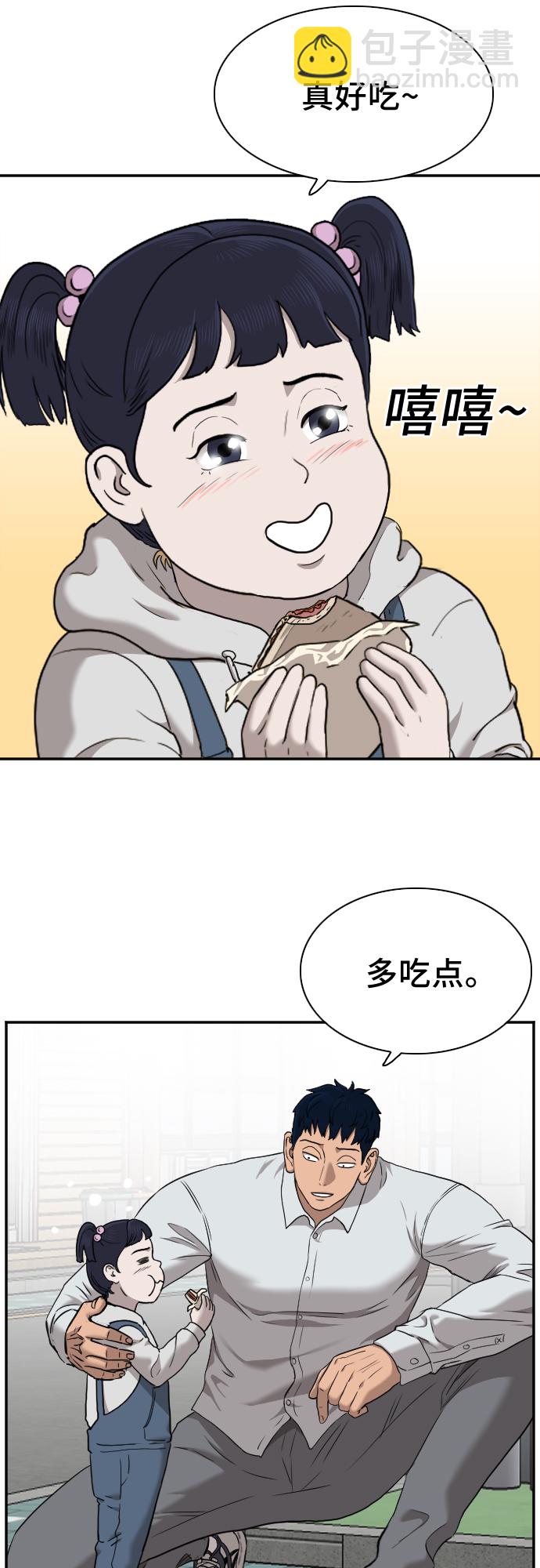 第29话58