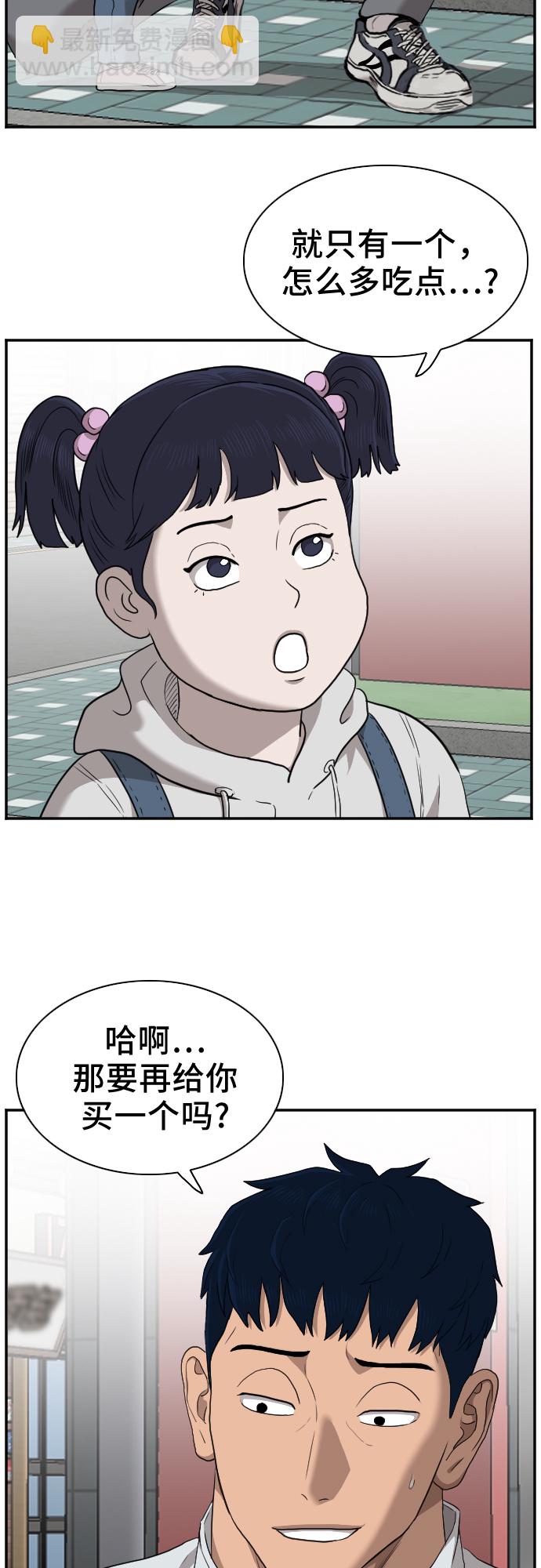 第29话59