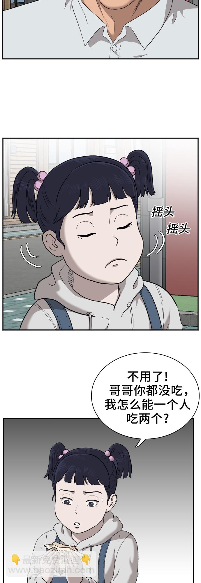 第29话60