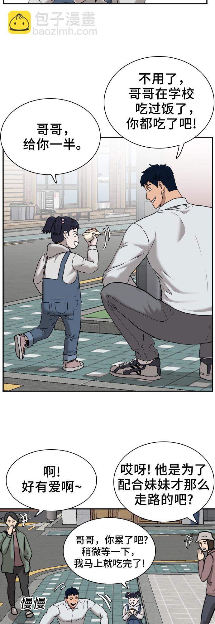 第29话61