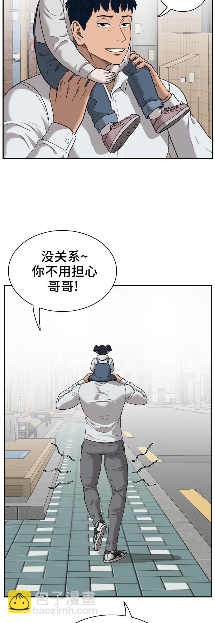 第29话65