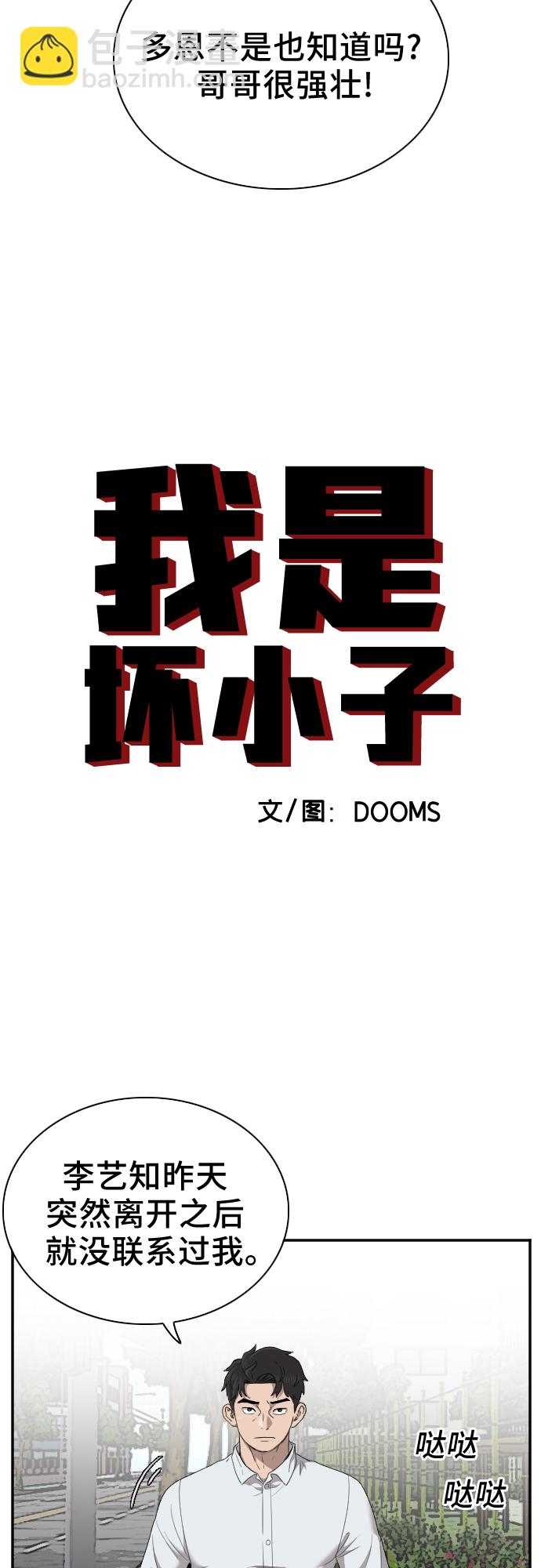 第30话1