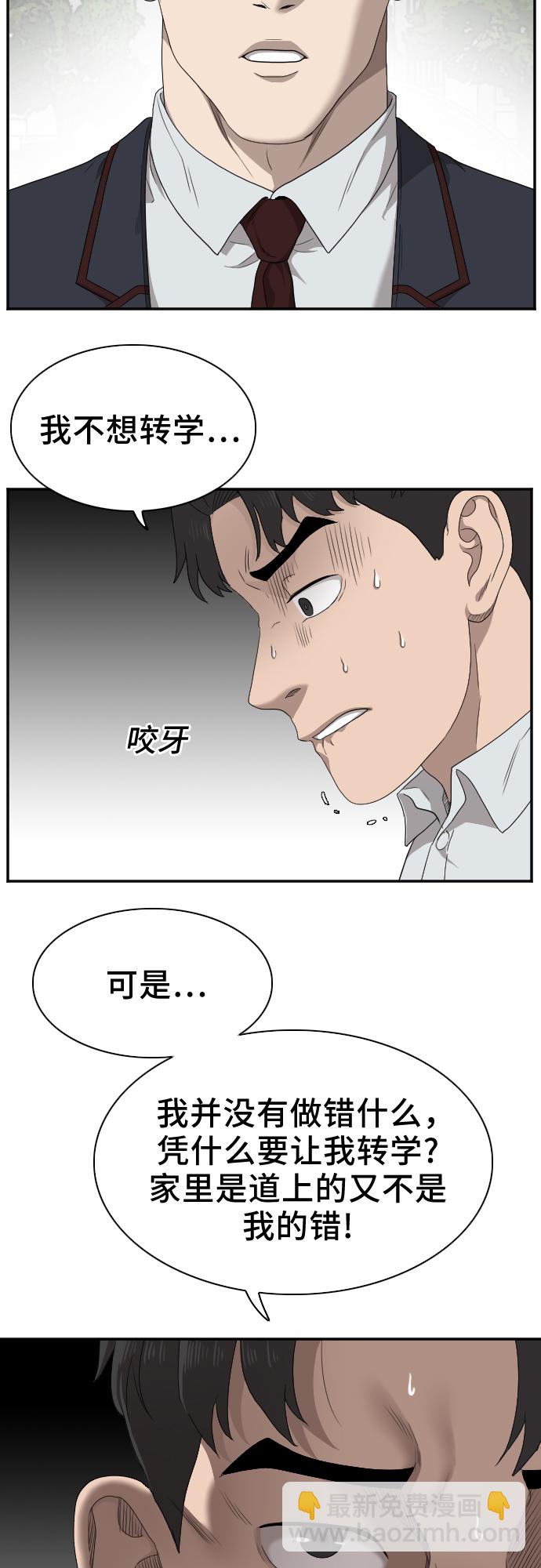 第30话10