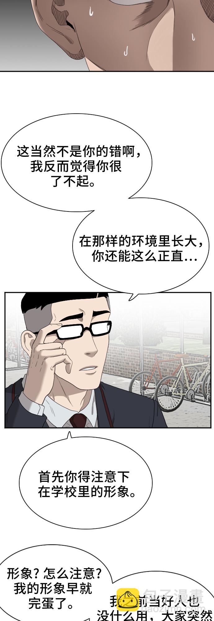 第30话11