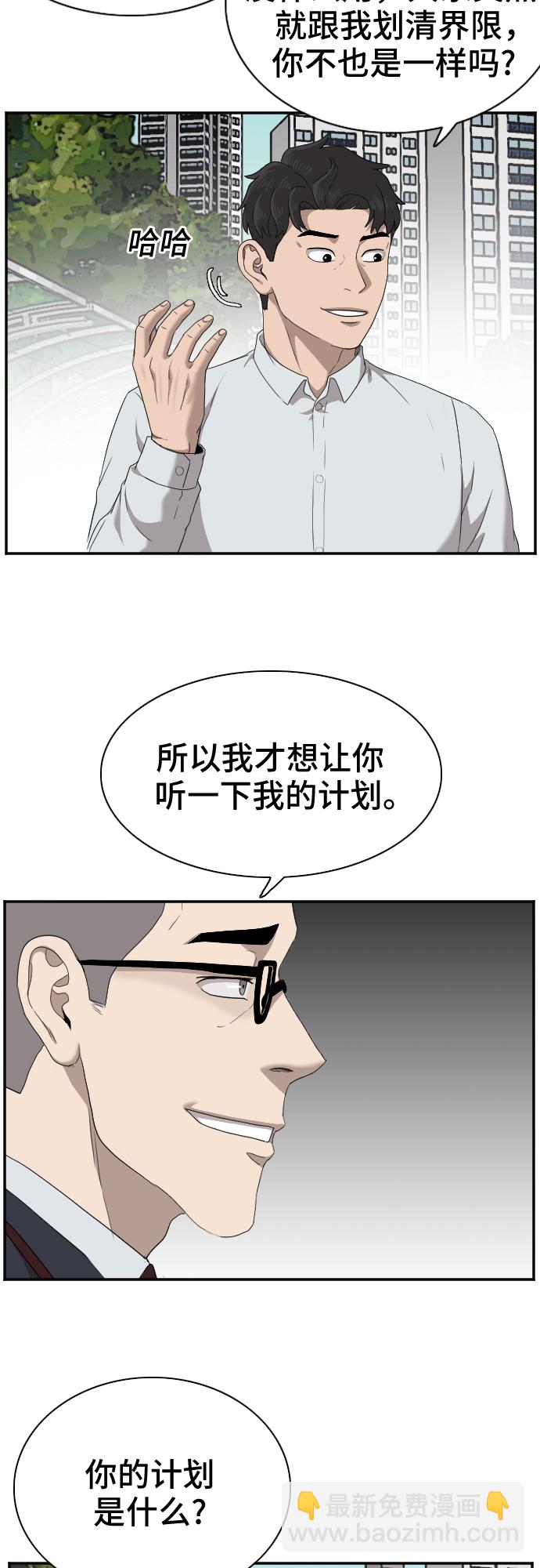 第30话12