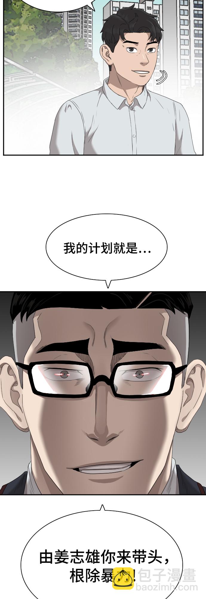 第30话13