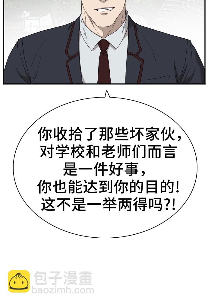第30话15