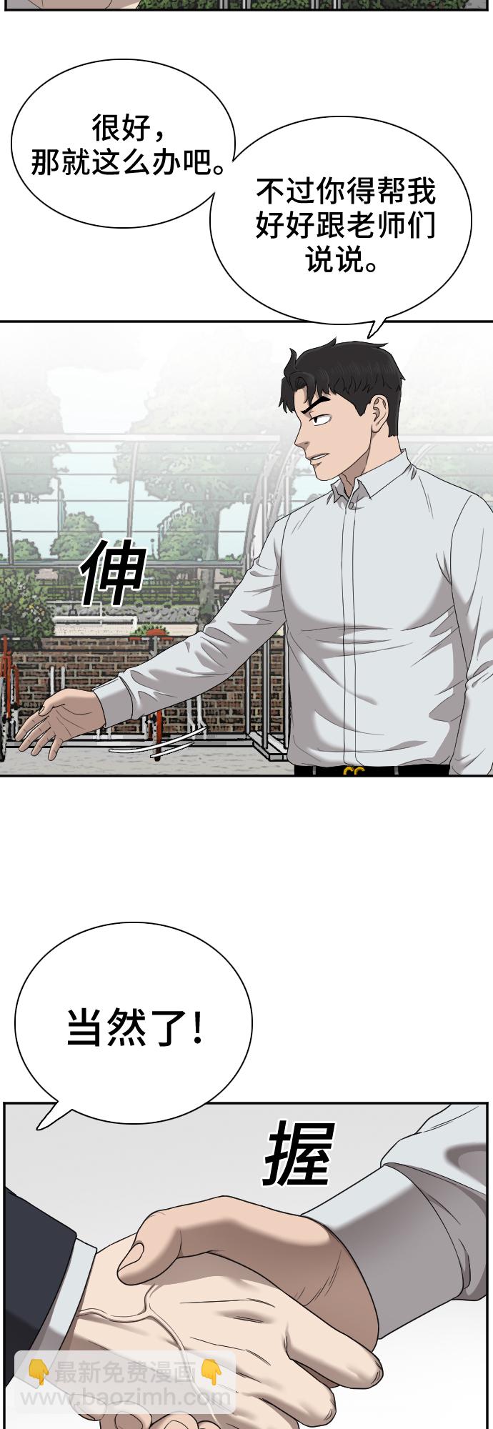 第30话17