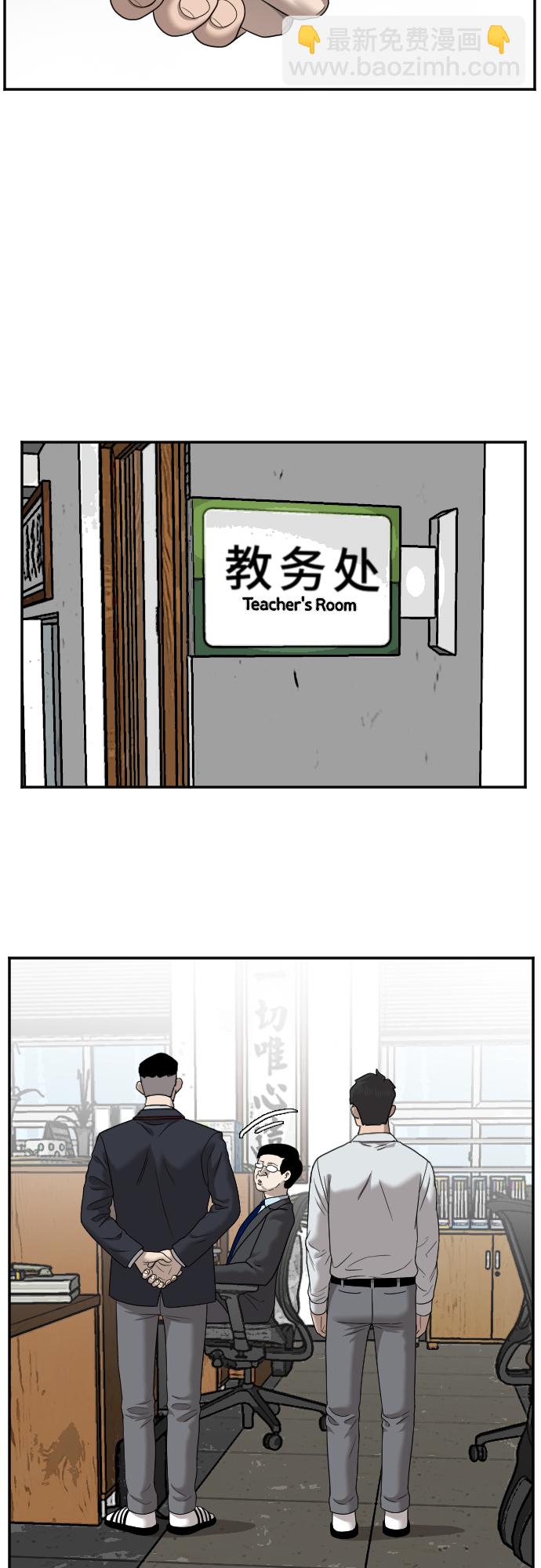 第30话18