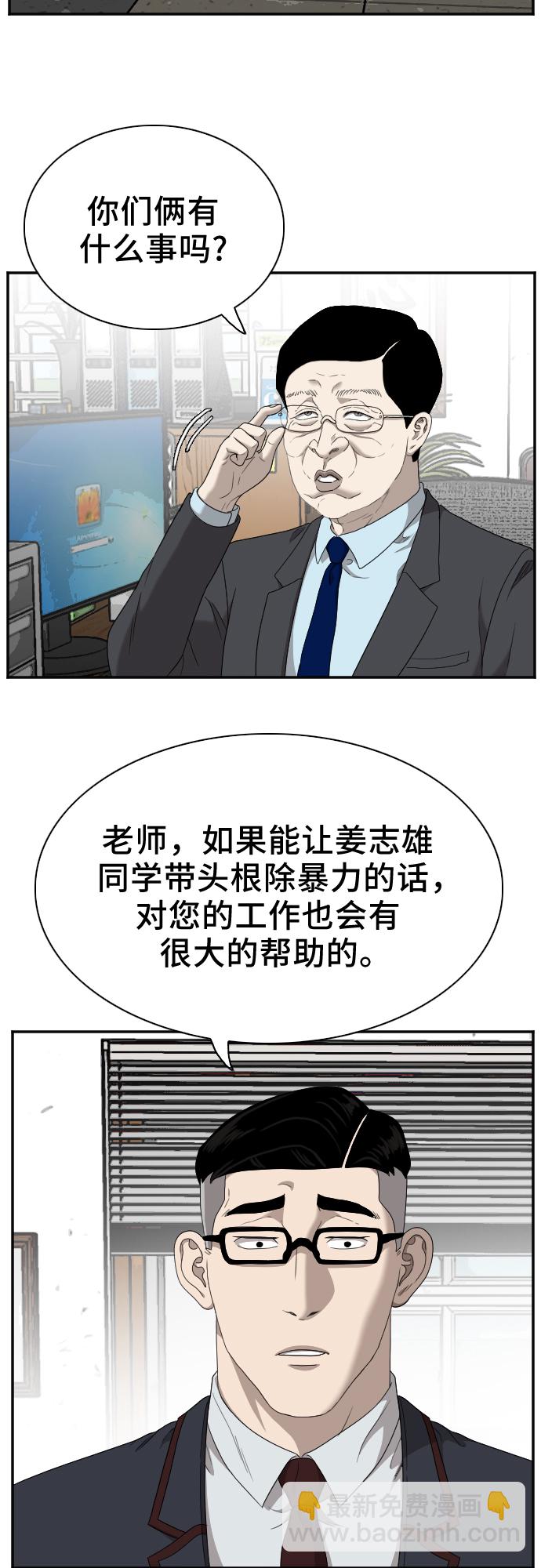 第30话19