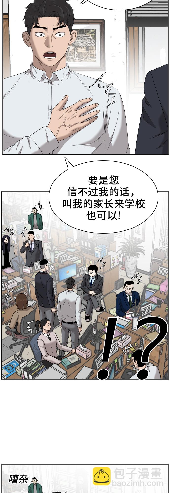 第30话22