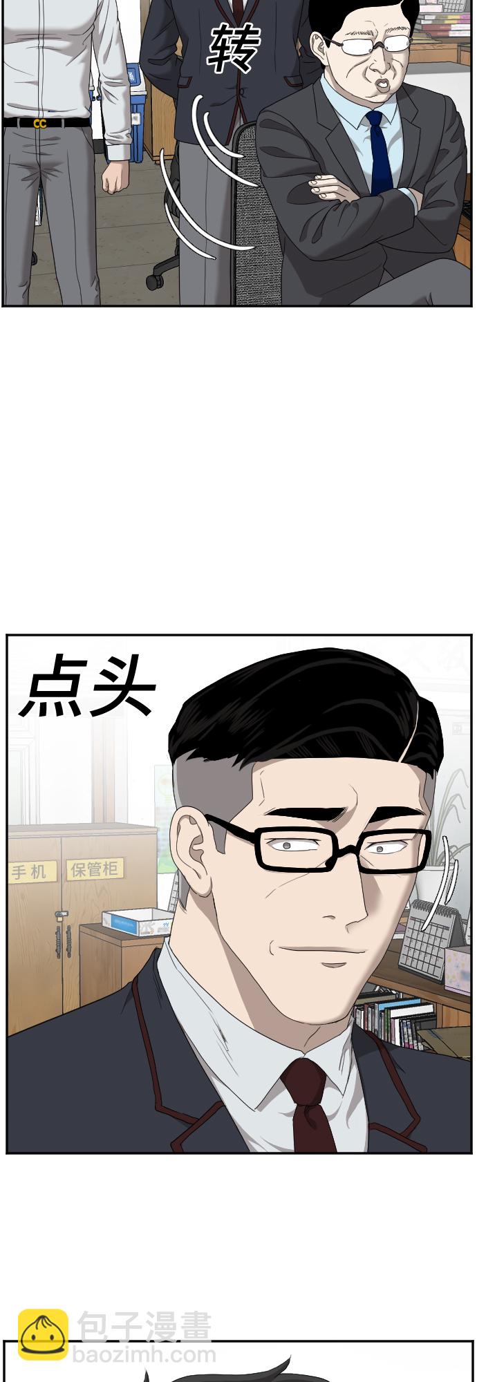 第30话25