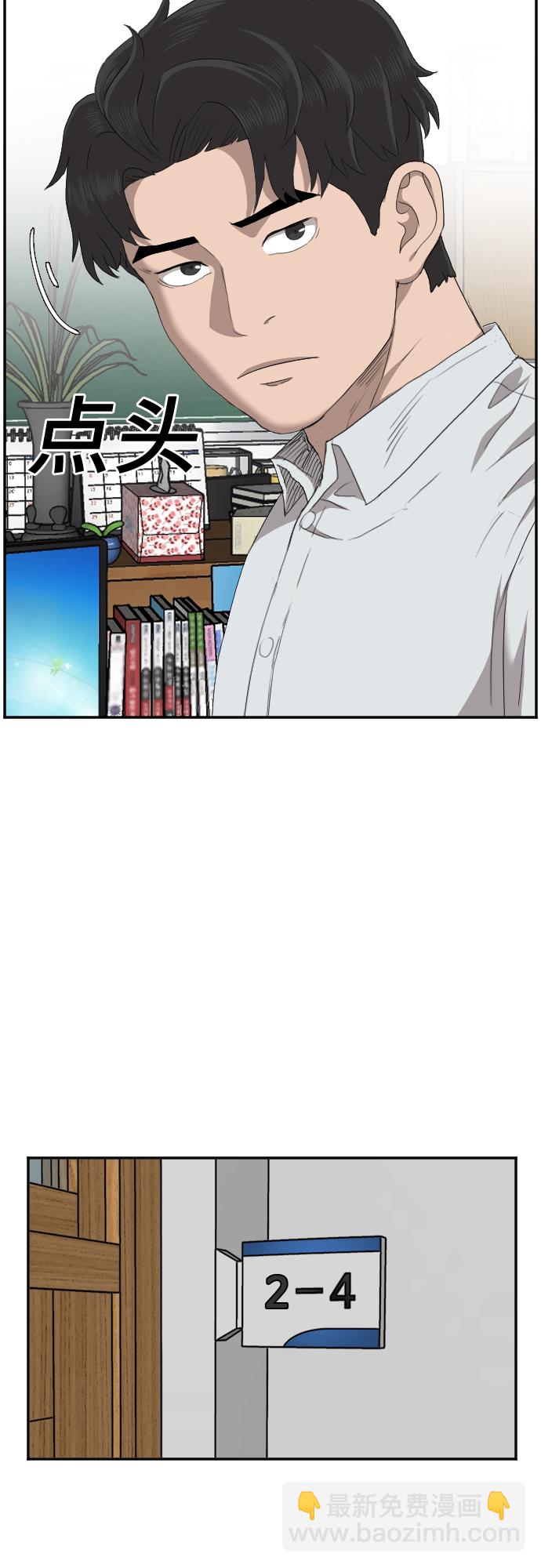第30话26