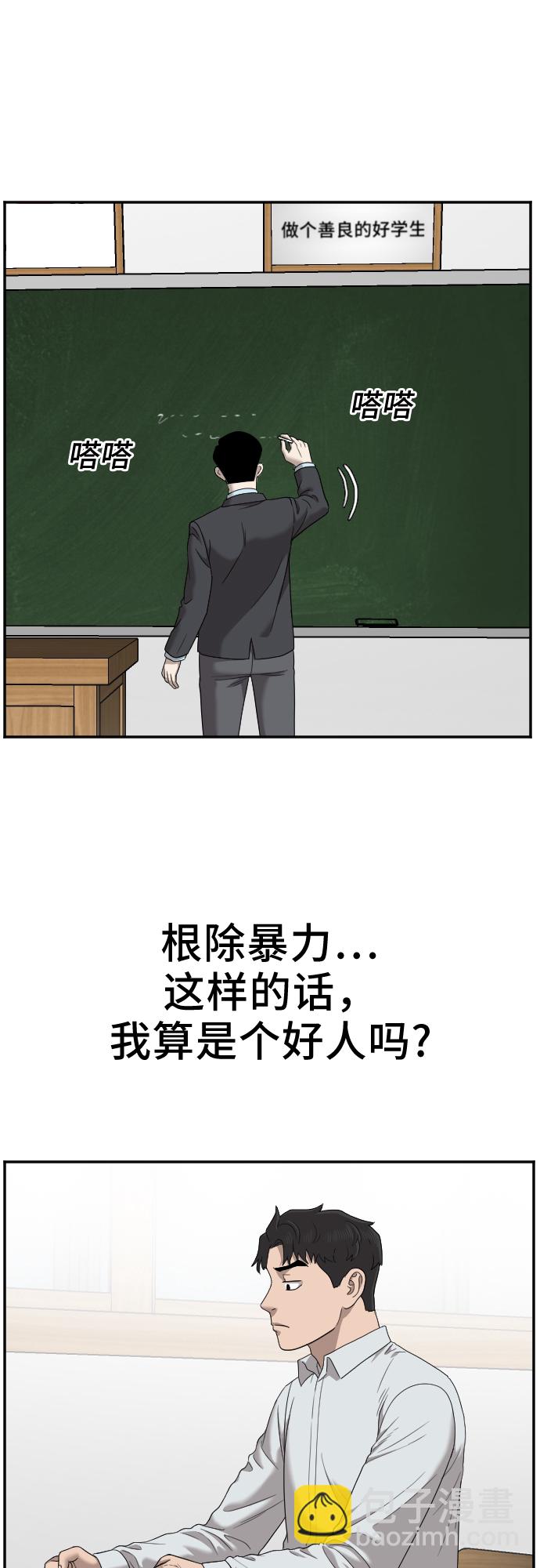 第30话28