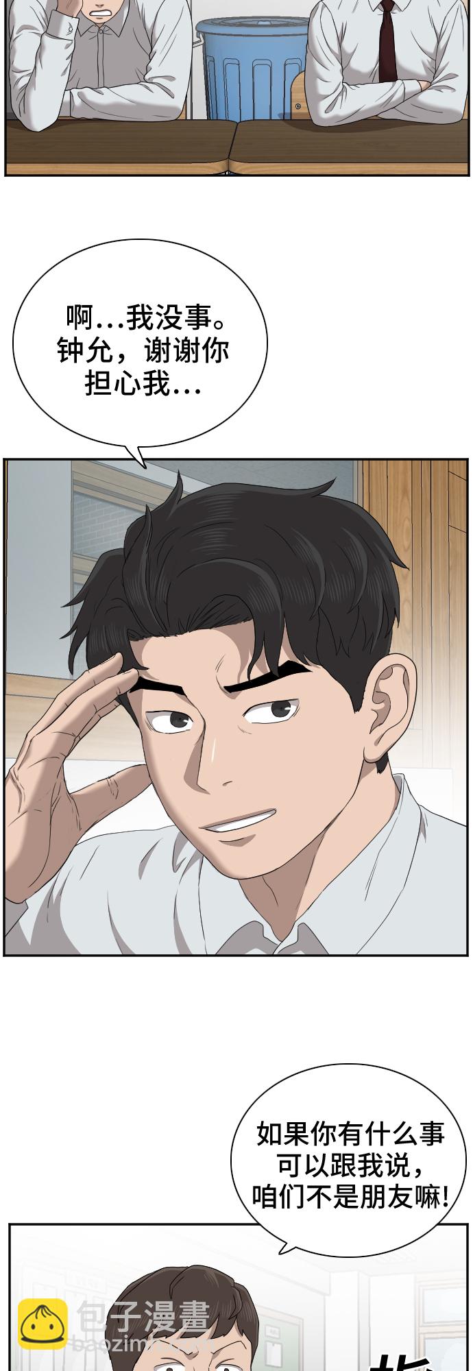 第30话30