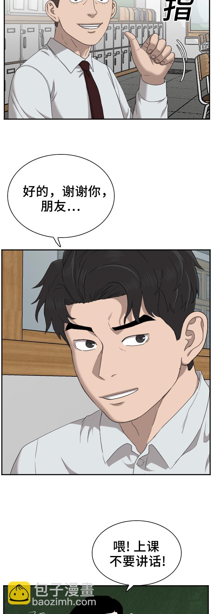 第30话31