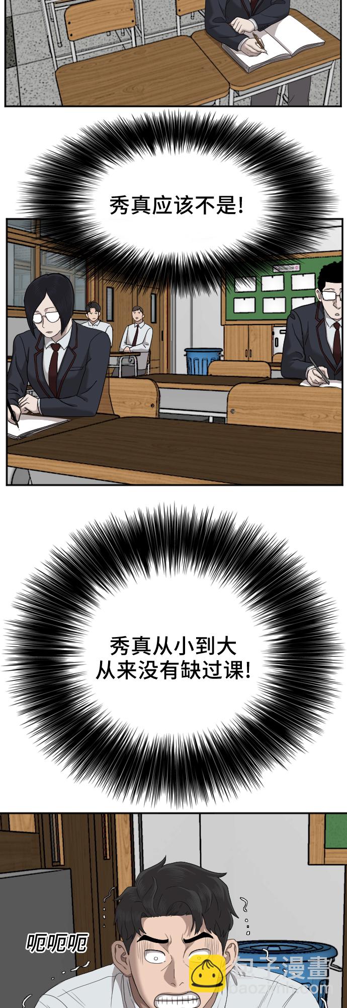 第30话34