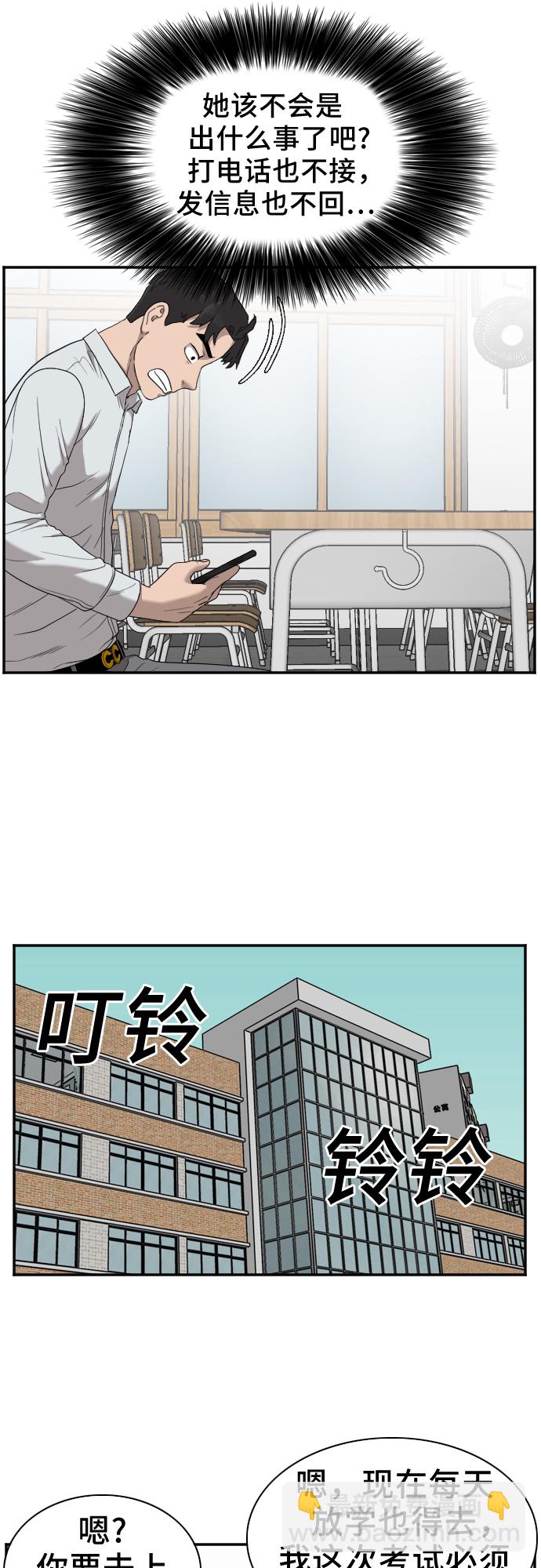 第30话36