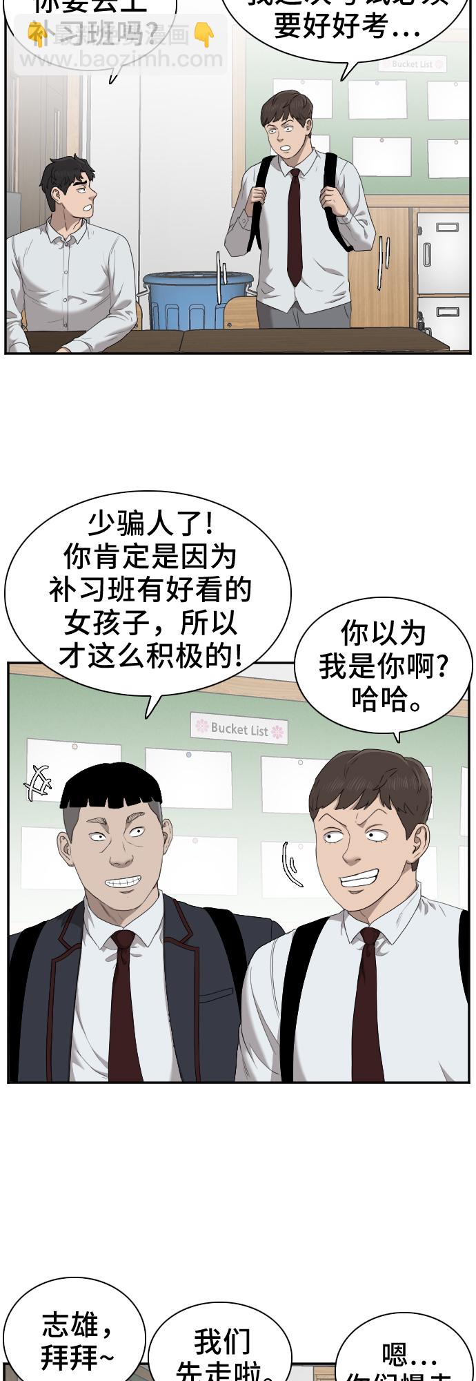 第30话37