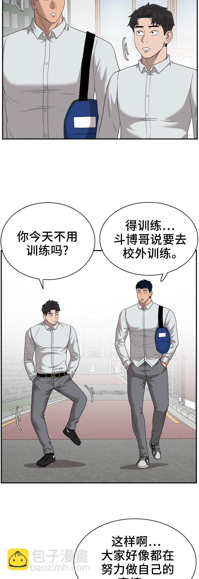 第30话39