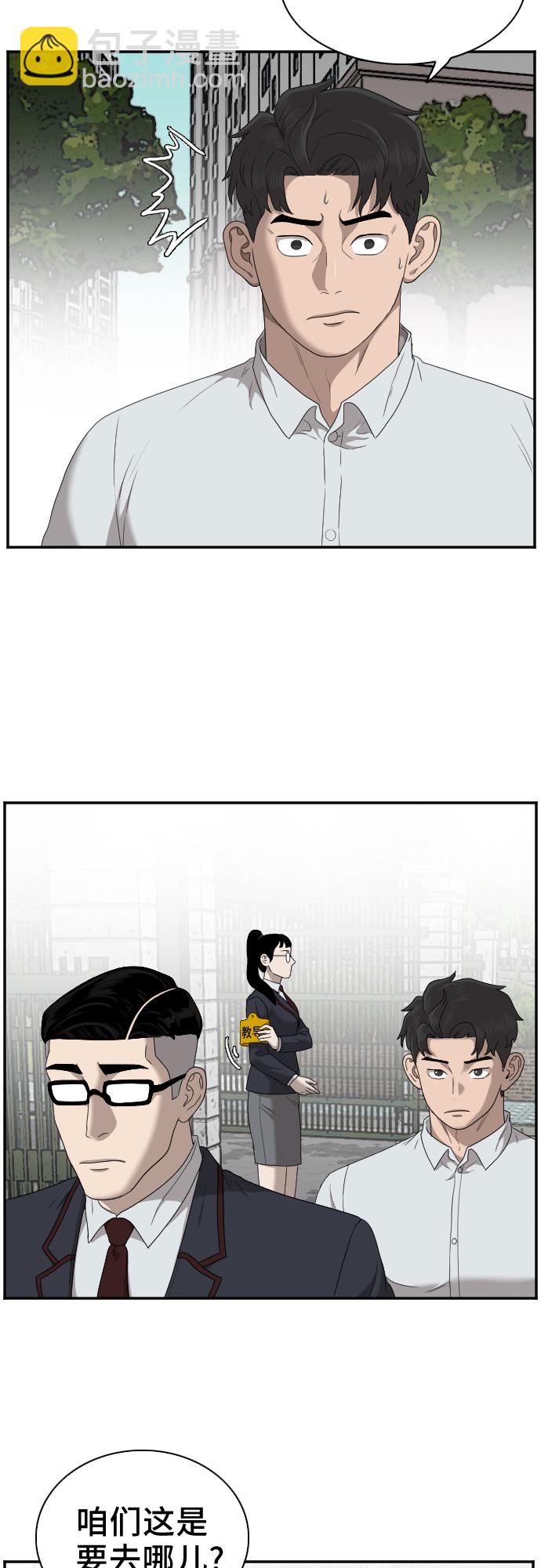 第30话4