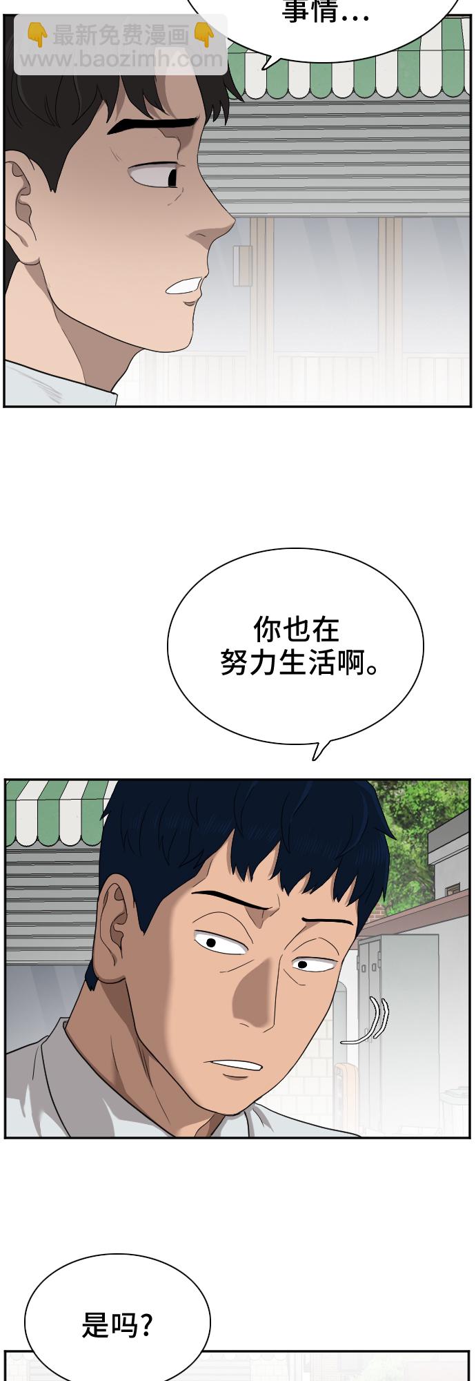 第30话40