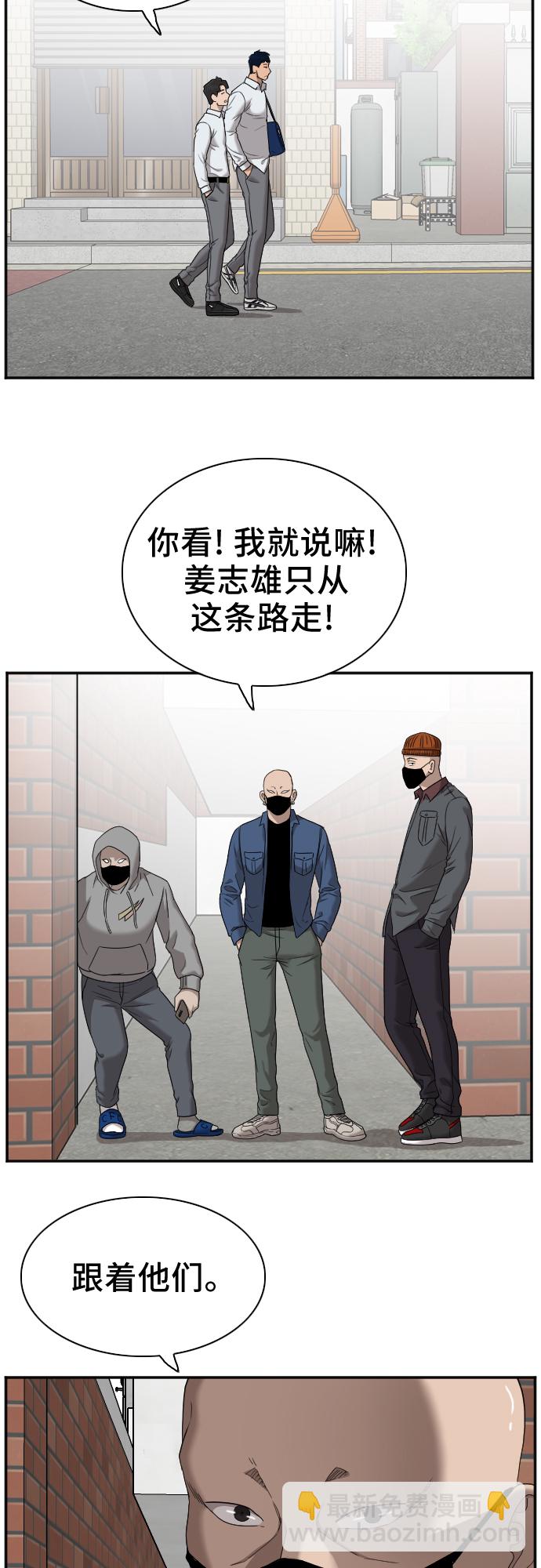 第30话41