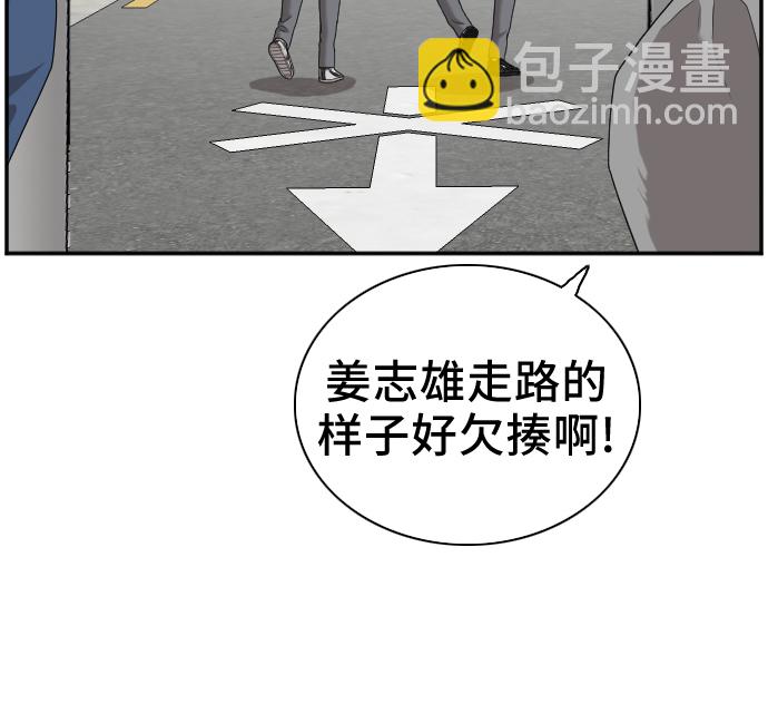 第30话43