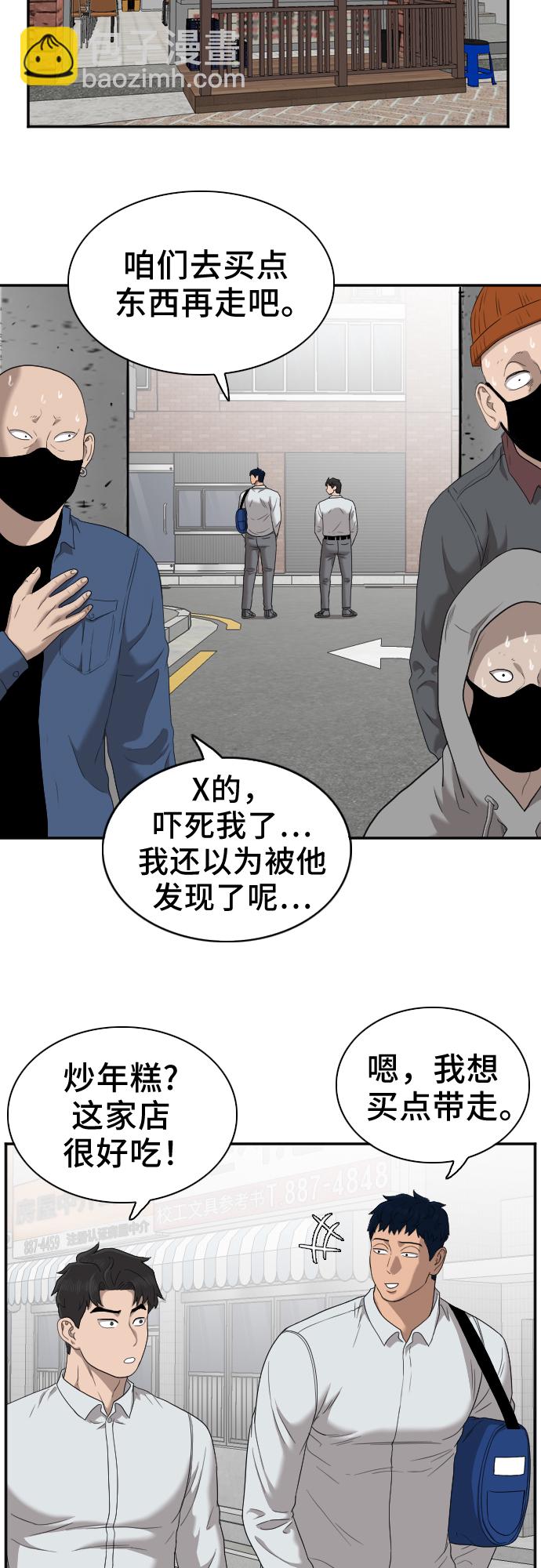 第30话45