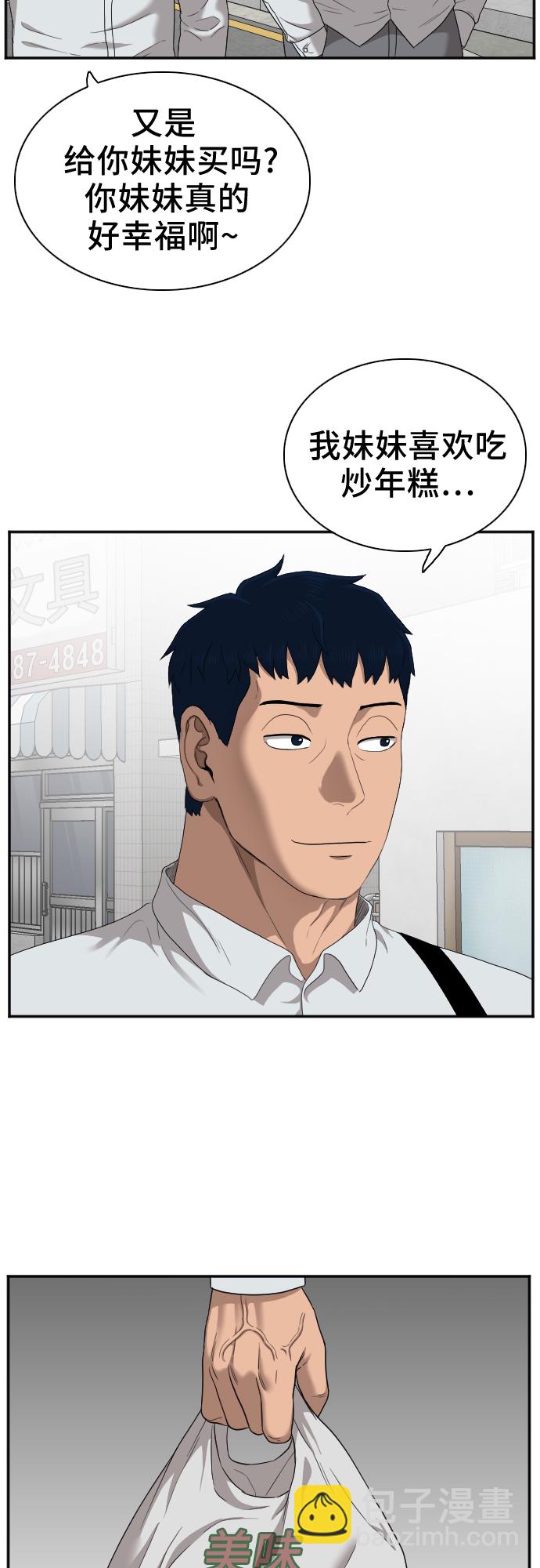 第30话46