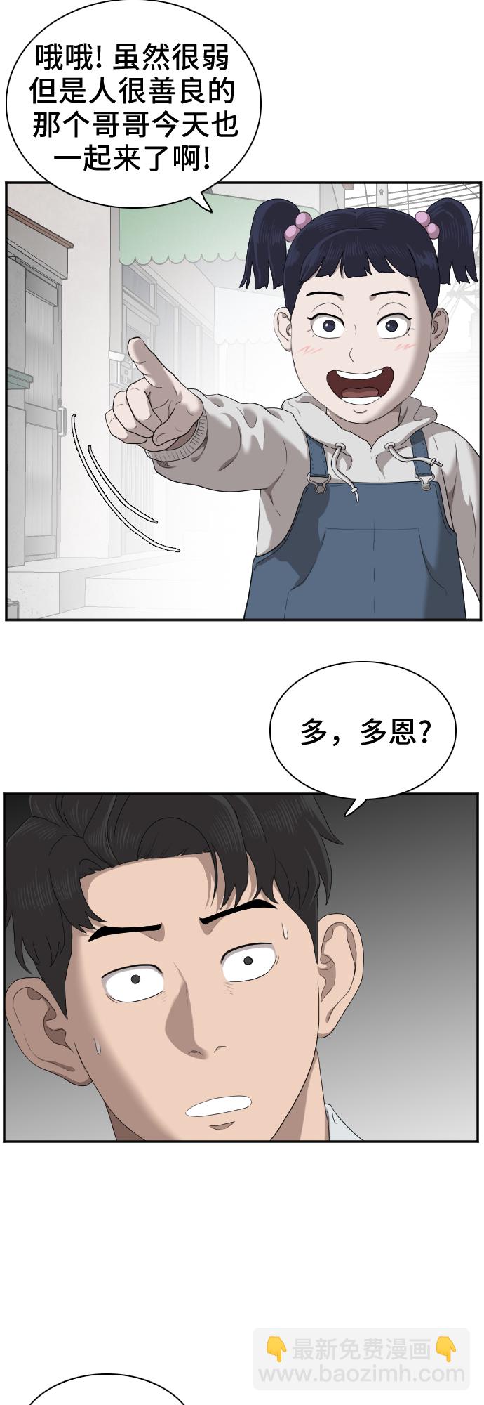 第30话49