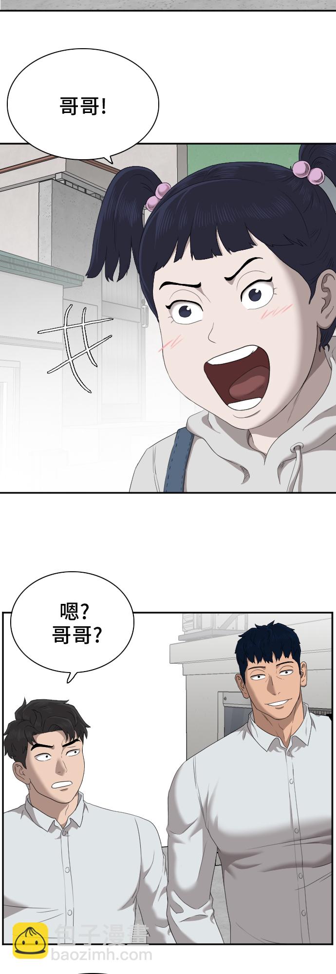 第30话52