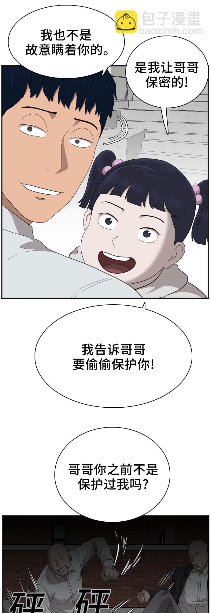 第30话56