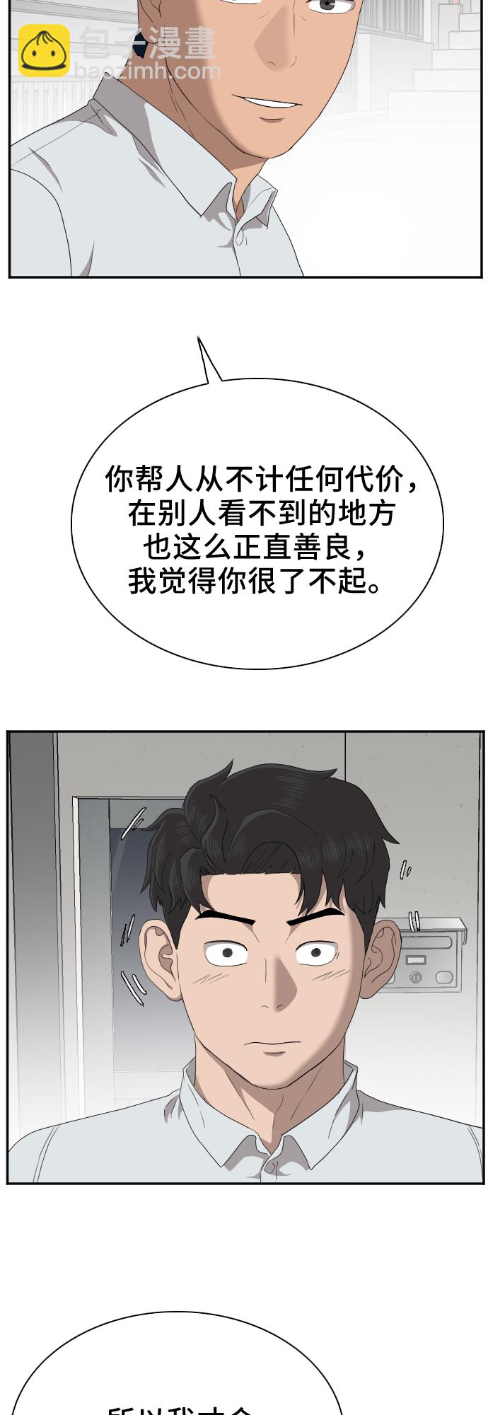 第30话58