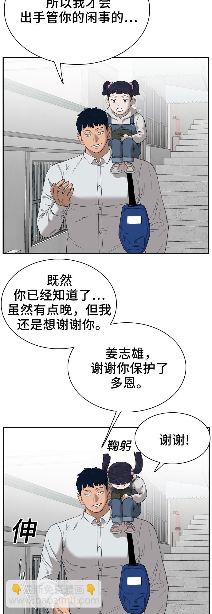 第30话59