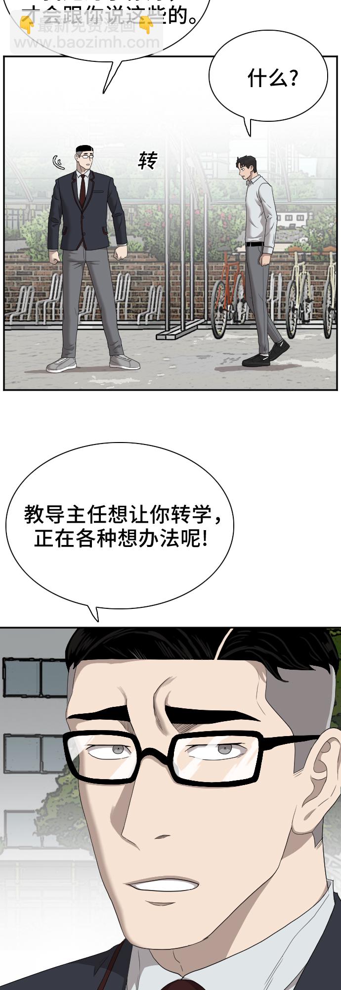 第30话6