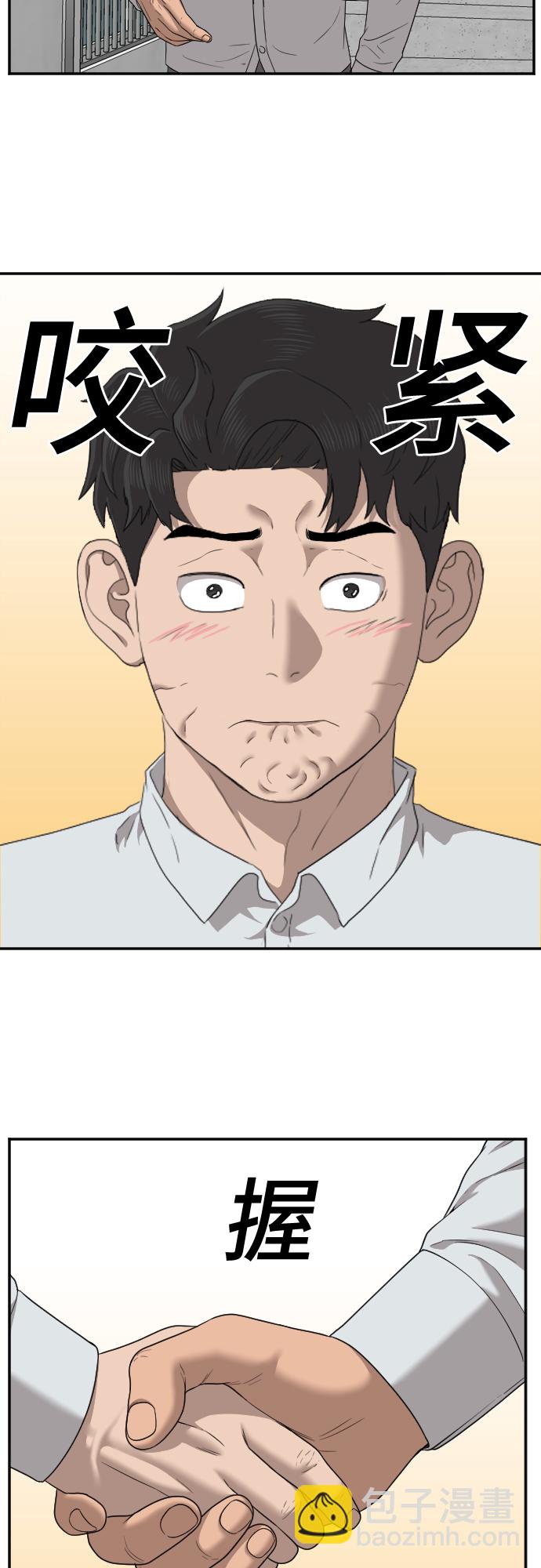 第30话60