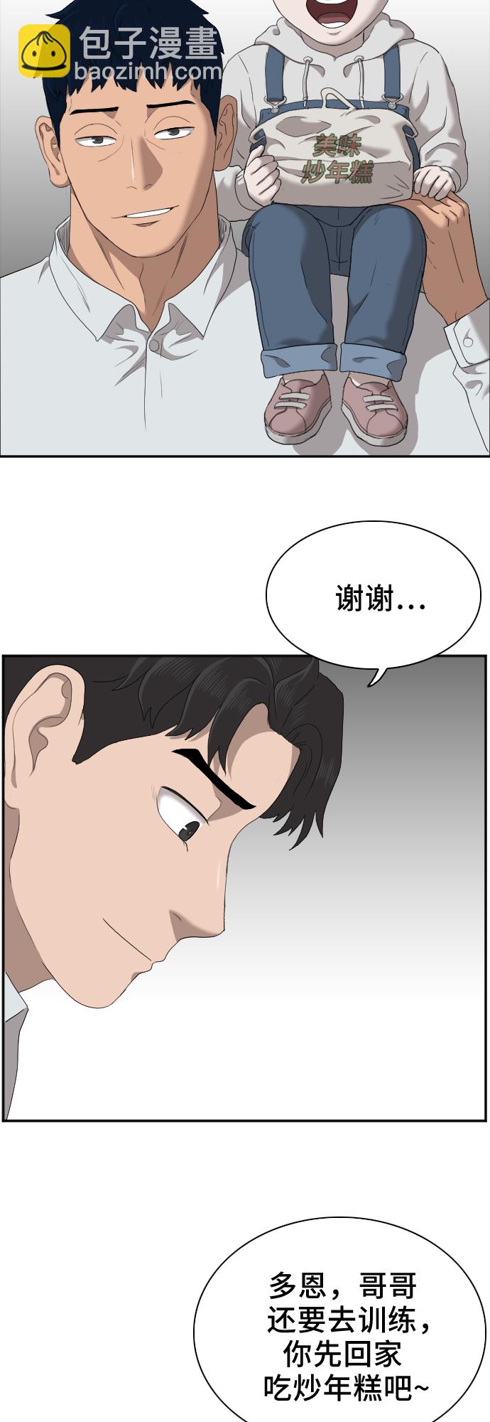 第30话62
